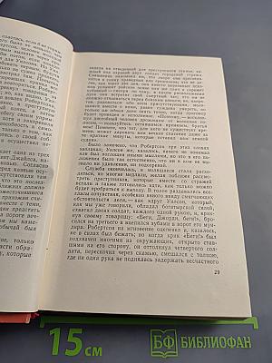 Эдинбургская темница