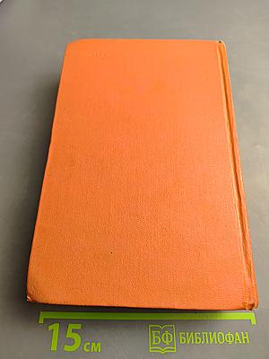 Эдинбургская темница