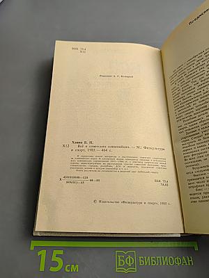 Всё о советских олимпийцах