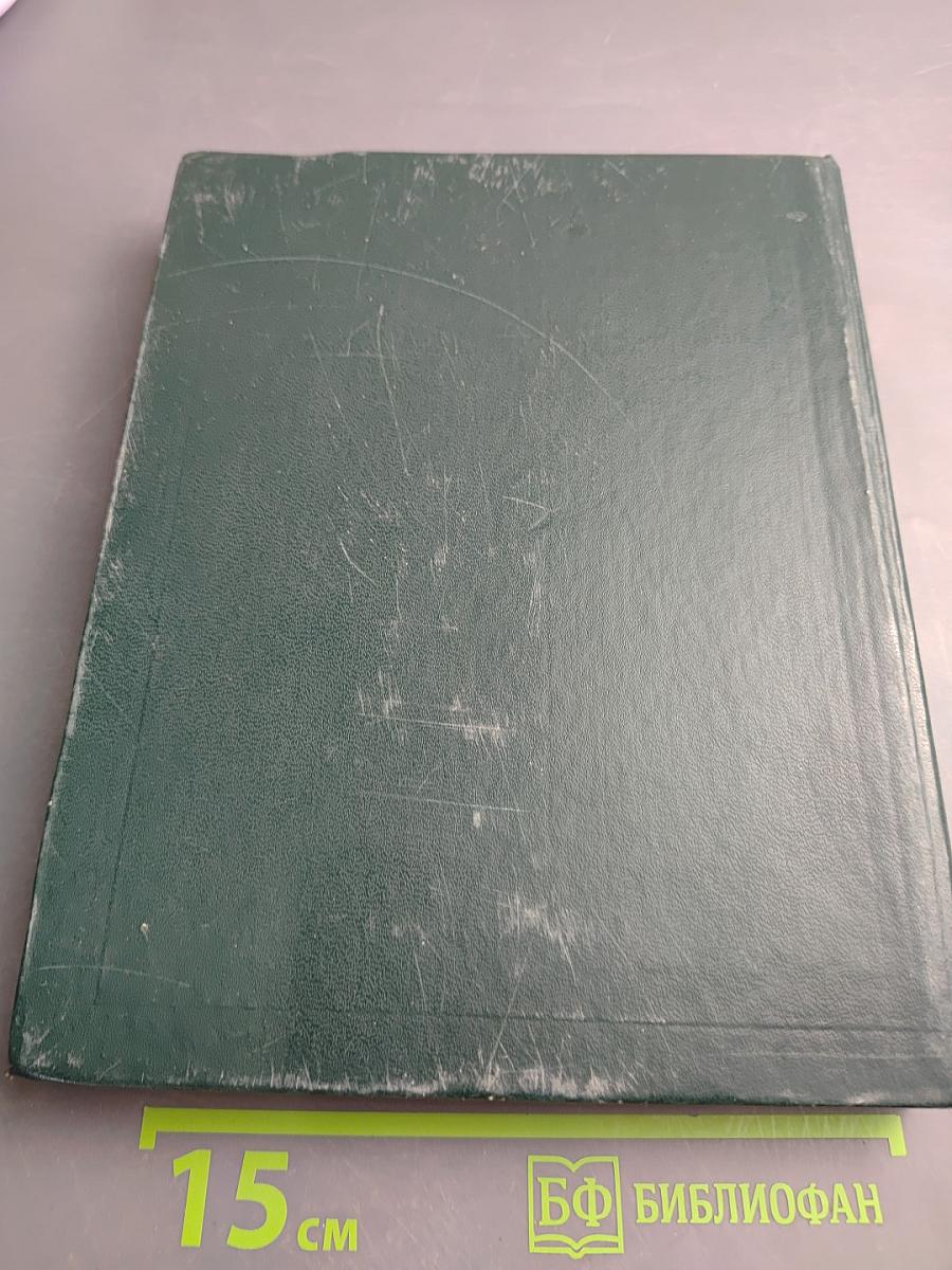 Рассказы о прекрасном