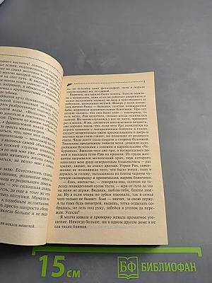 Черт из табакерки