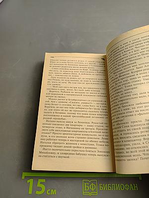 Черт из табакерки