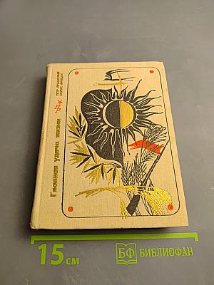 Главная удача жизни