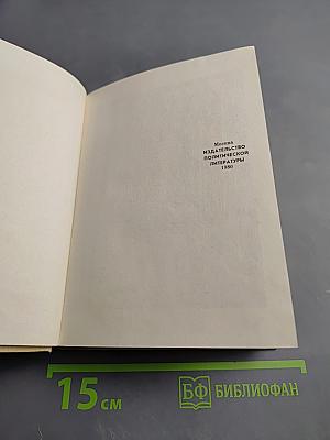 Главная удача жизни