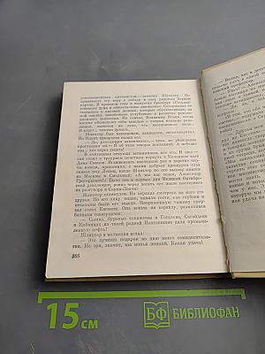 Главная удача жизни