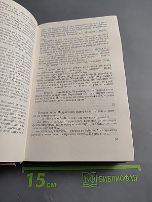 Собрание сочинений. Том третий: Талант (Жизнь Бережкова)