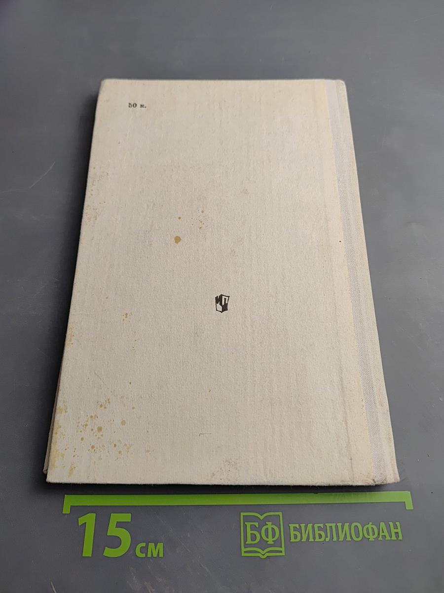 Искусство медали