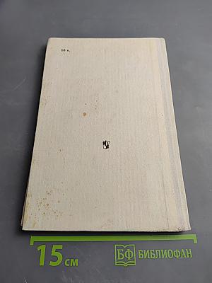 Искусство медали