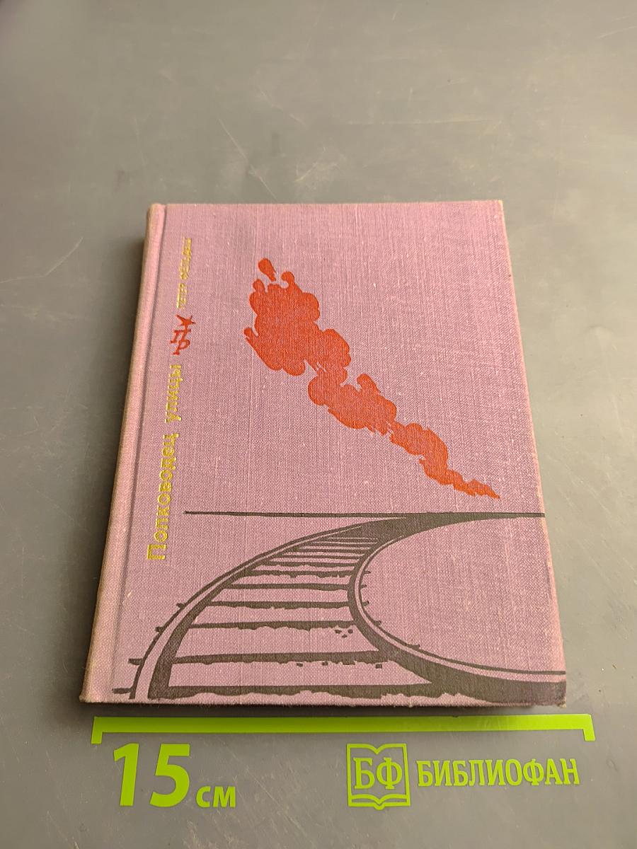 Полководец улицы