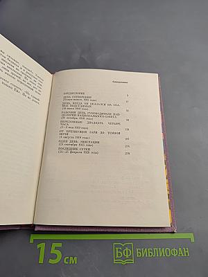 Полководец улицы