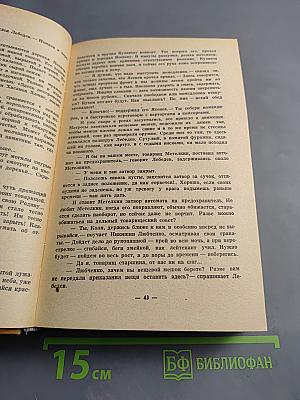 Школа победителей