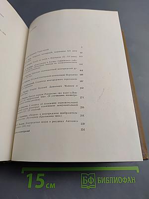 Древний Новгород