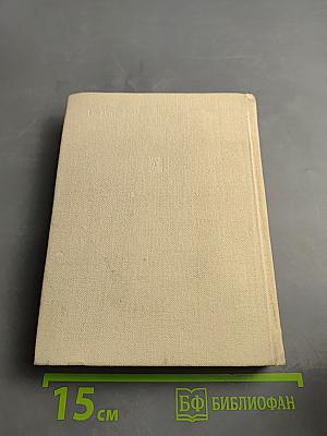 Большой Жанно