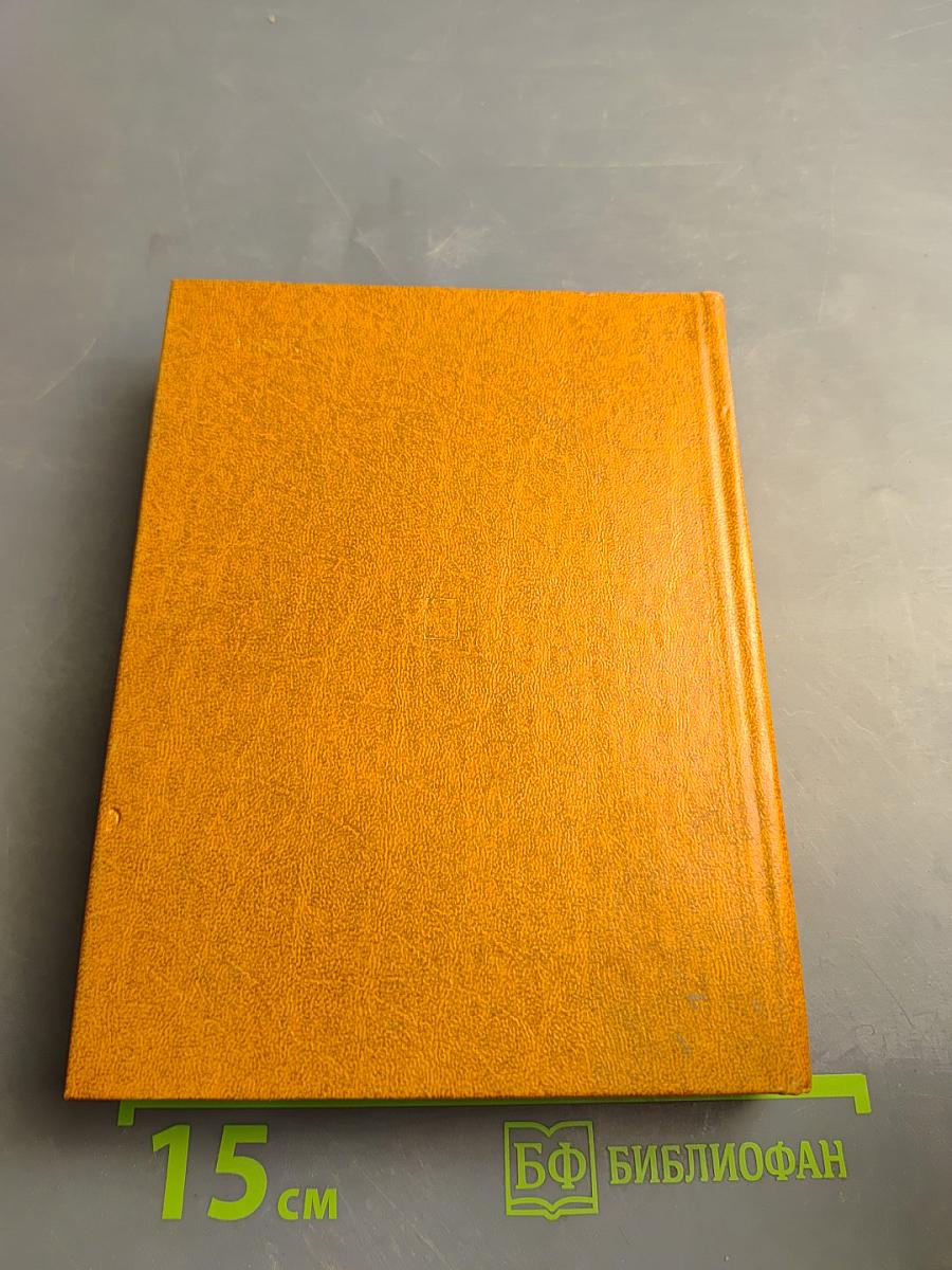 Обретя крылья