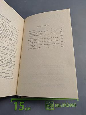 Публицисты 1860-х годов