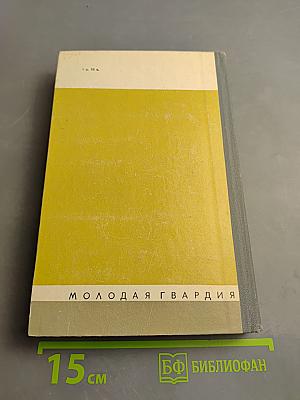 Публицисты 1860-х годов