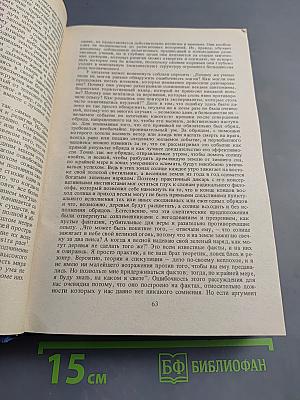 Золотая ветвь