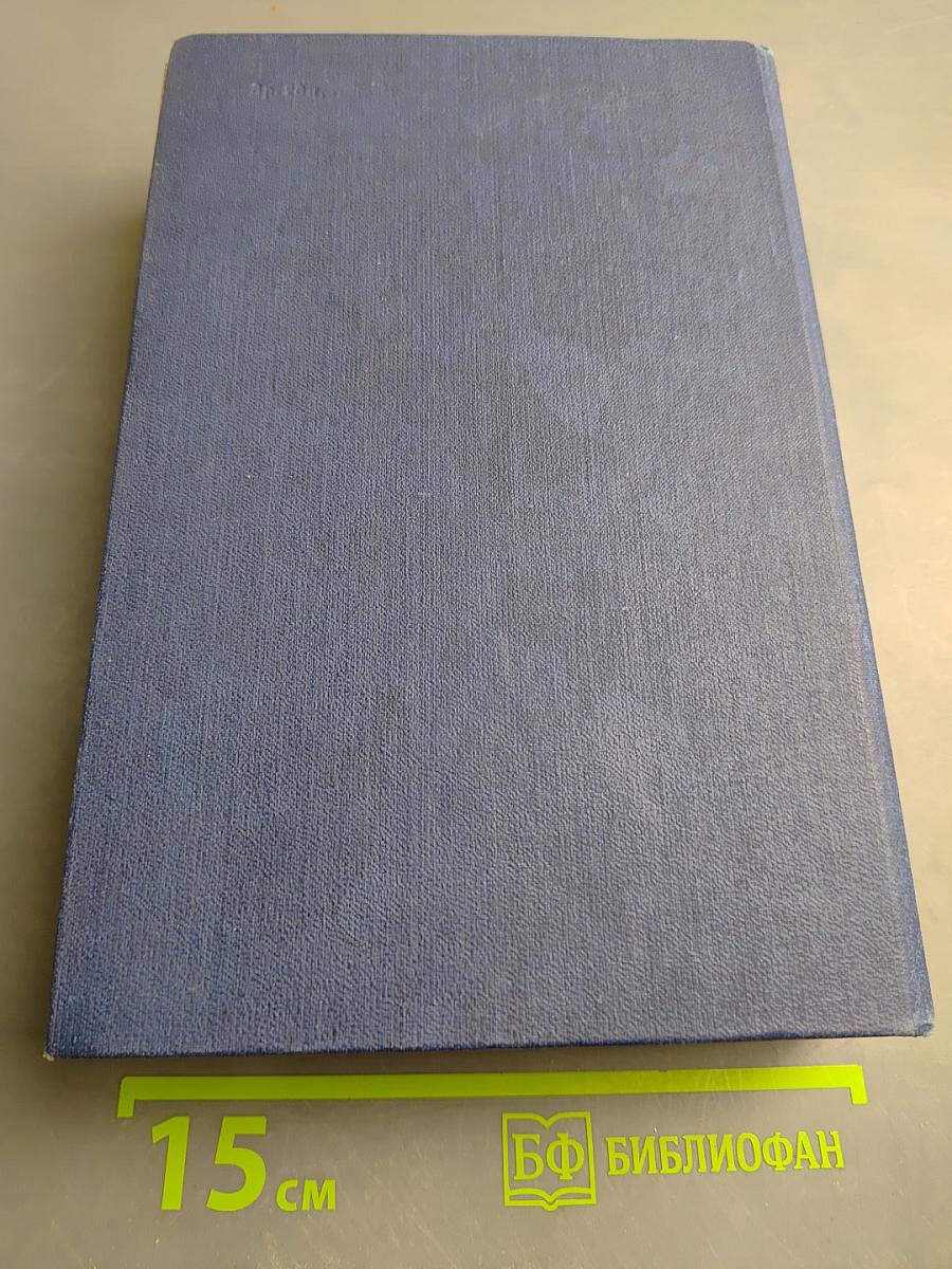 Золотая ветвь