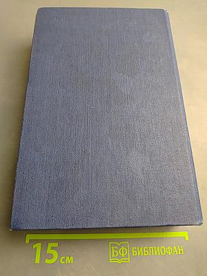 Золотая ветвь