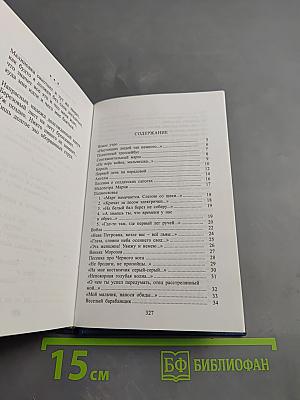 Булат Окуджава. Стихотворения