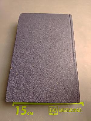 Исторические портреты. Деятели исторической мысли