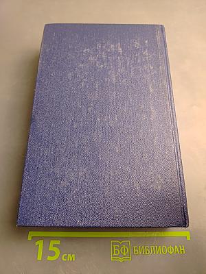 Русское православие: Вехи истории