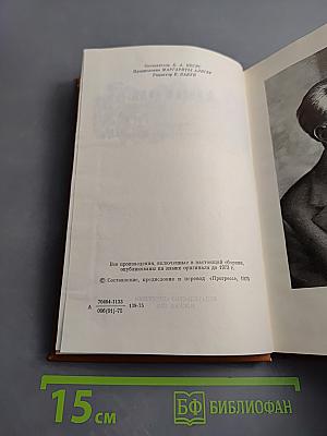 Арагон. Стихи и поэмы