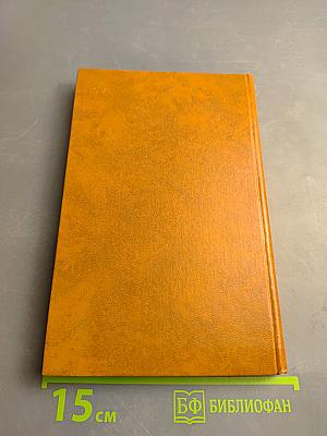 Арагон. Стихи и поэмы