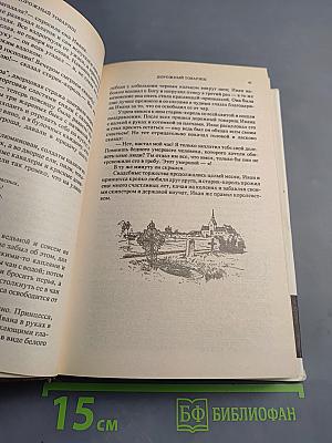 Сказки Андерсена