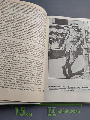 Заложники времени