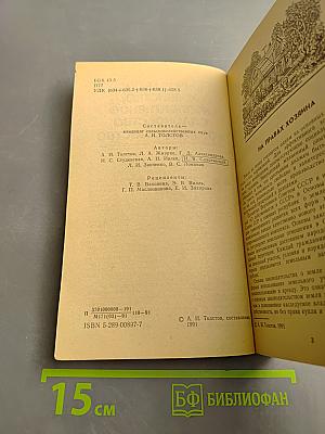 Приусадебное хозяйство, коллективное садоводство и огородничество