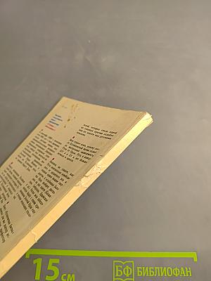 Алмазы делают химики