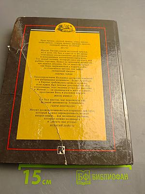 Ян Гус, Мартин Лютер, Жан Кальвин, Торквемада, Лойола