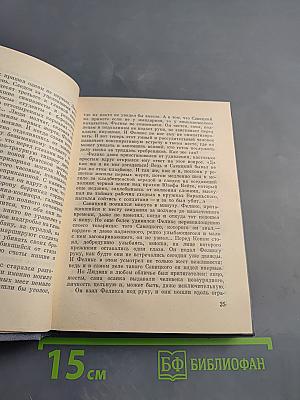 Мгновение - целая жизнь