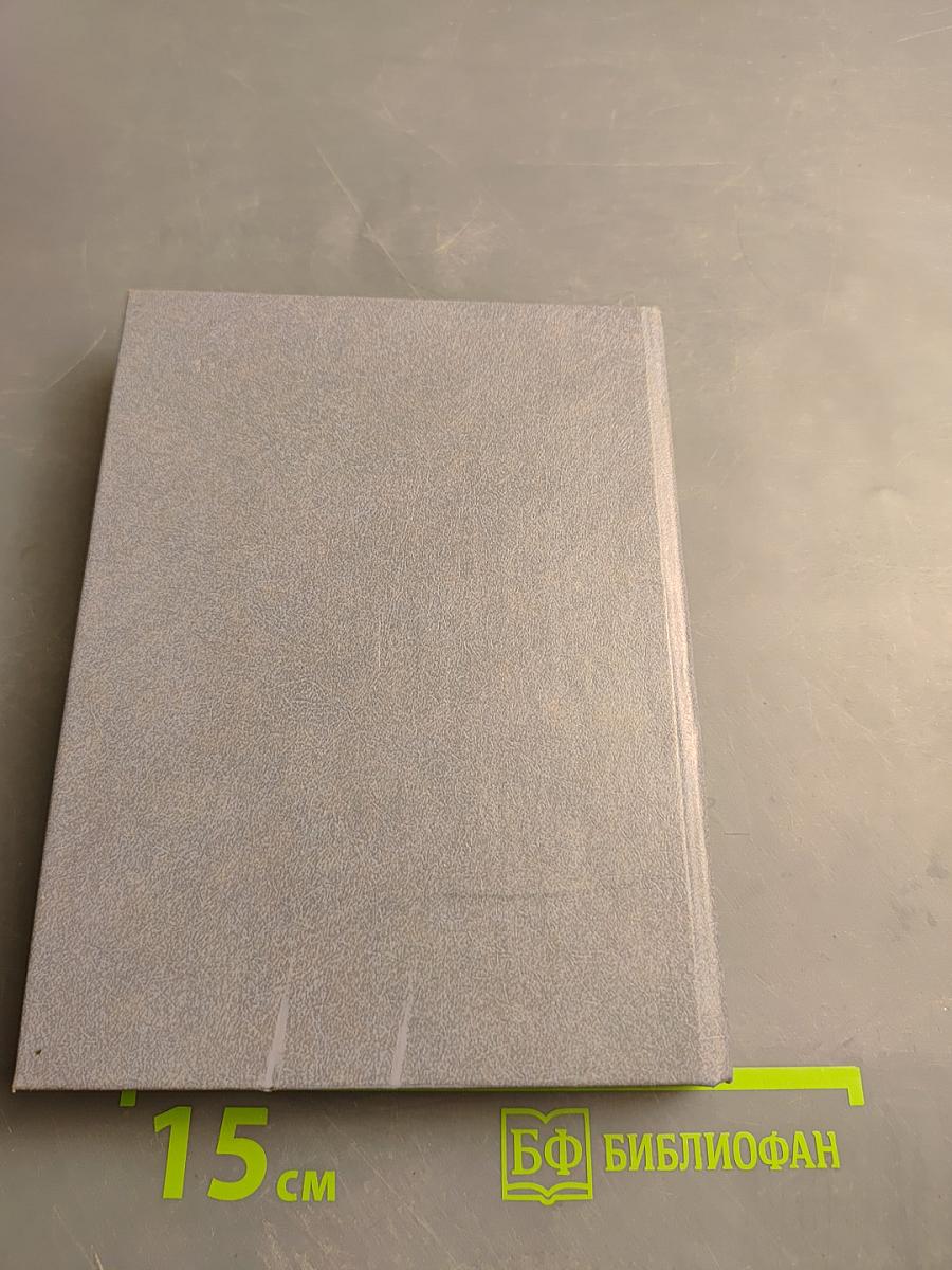 Мгновение - целая жизнь