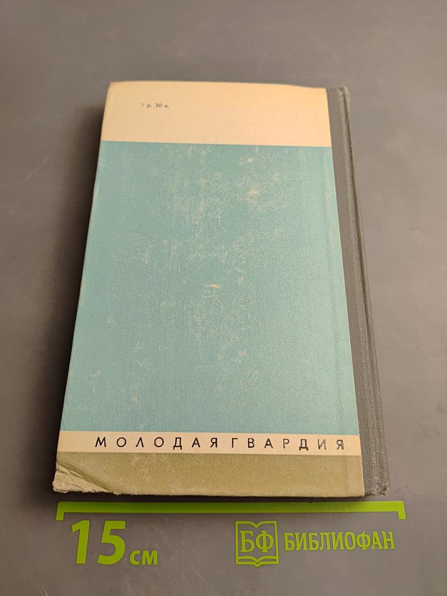 Артем Микоян