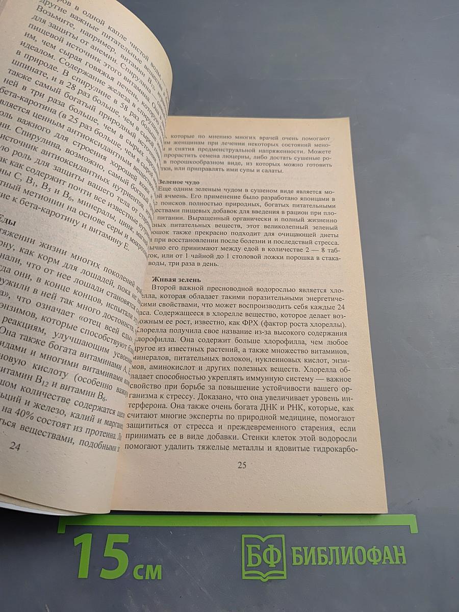 Как избавиться от стресса за 10 дней