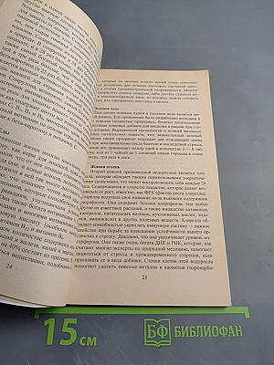 Как избавиться от стресса за 10 дней