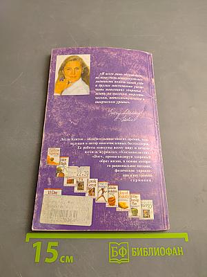 Как избавиться от стресса за 10 дней