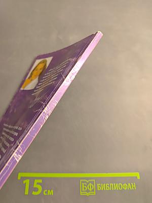 Как избавиться от стресса за 10 дней