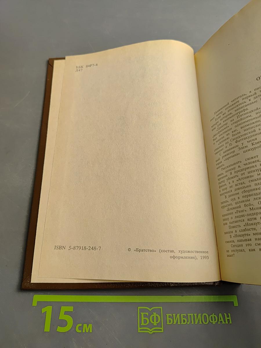 Трактир на Пятницкой