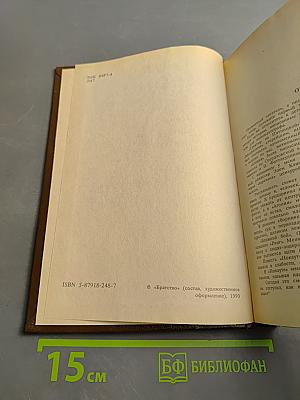 Трактир на Пятницкой