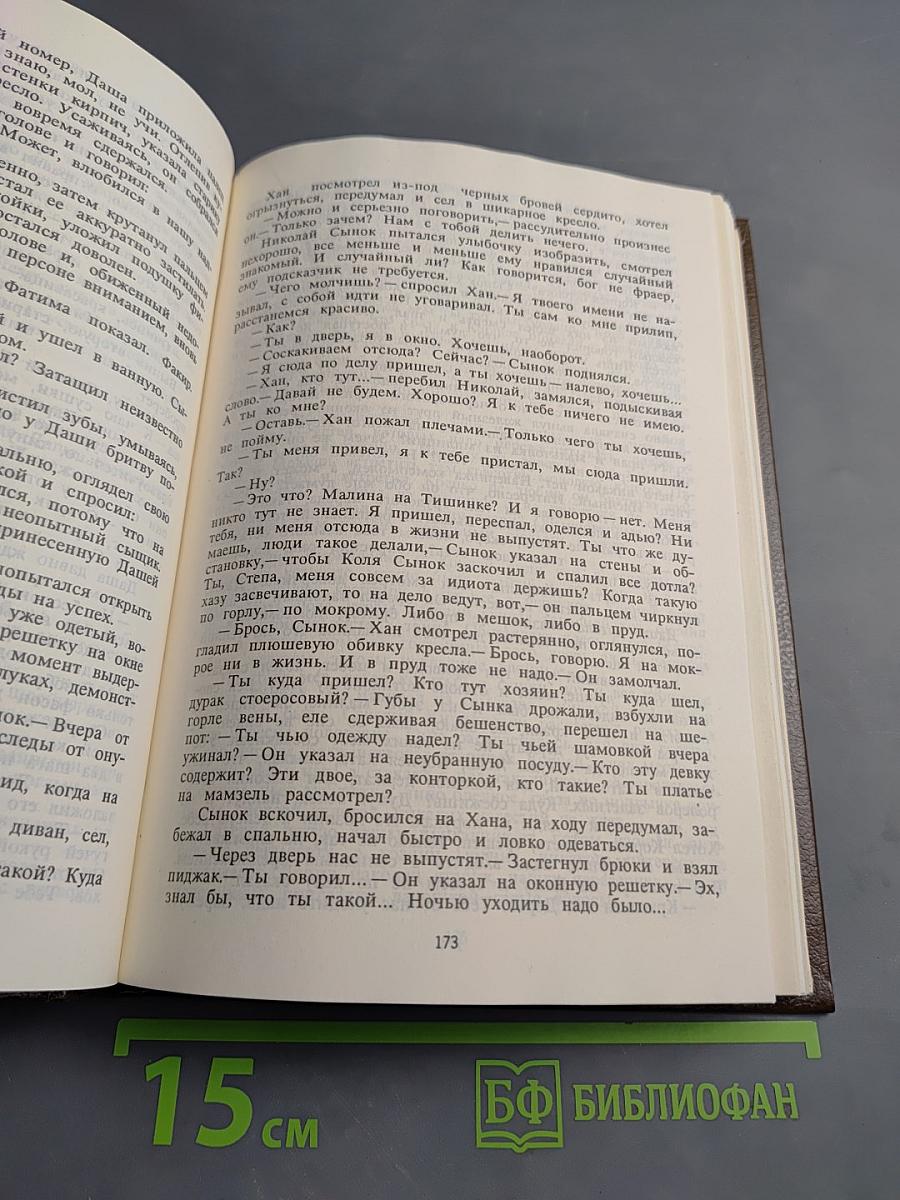 Трактир на Пятницкой