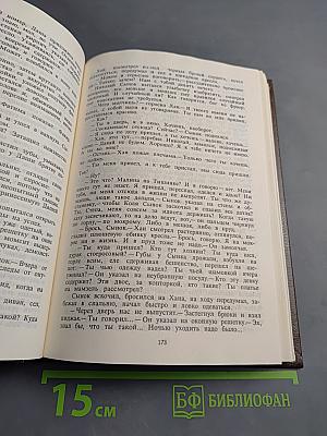 Трактир на Пятницкой