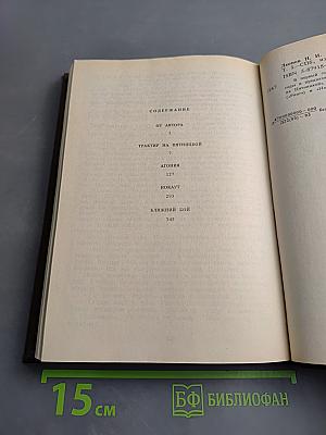 Трактир на Пятницкой