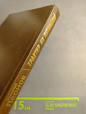 Трактир на Пятницкой