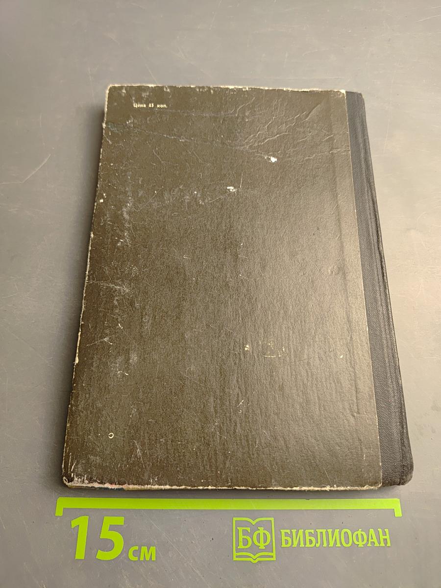 Трудный месяц май