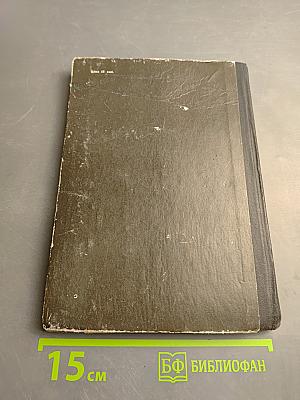 Трудный месяц май