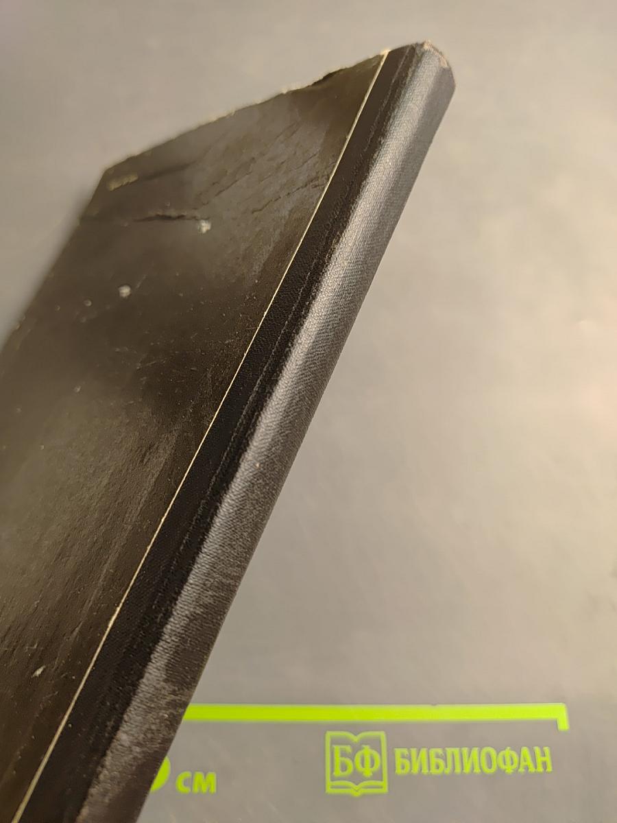 Трудный месяц май