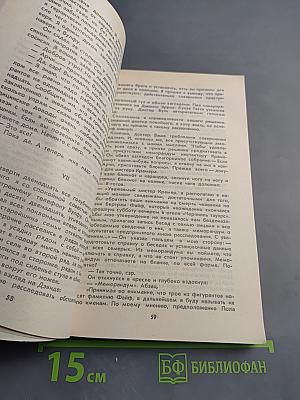 Окошко для смерти; Свидетель обвинения; ...И АЗ ВОЗДАМ